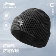 李寧（LI-NING）毛線帽男女秋冬季保暖針織帽潮流百搭戶外加厚護(hù)耳防寒帽子