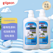 奶瓶清洗劑 洗奶嘴果蔬水杯餐具玩具 700ml*2 MA27