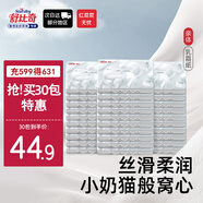 親體倍潤(rùn)嬰幼兒乳霜紙?jiān)迫峤硎挚谇鍧嵄癯榧?層40抽30包【品牌直供 安心品質(zhì)】