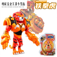 豬豬俠五靈王拼裝豬豬俠五靈守衛者石甲熊鐵拳虎百變聯(lián)盟五靈王 拼裝版鐵拳虎