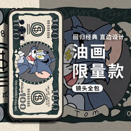 攻迪 油畫(huà)貓鼠華為NOVA手機(jī)殼男女鏡頭全包防摔硅膠保護(hù)殼卡通可愛(ài)情侶 【魔方黑】B2151-油畫(huà)貓咪   NOVA9