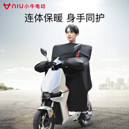 小牛電動(dòng) niulife 秋冬加厚通用擋風(fēng)被 男女通用 連體擋風(fēng)被抗風(fēng)防水 連體 黑色機(jī)能紅印花
