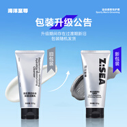 海洋至尊男士耀白控油洗面奶120g*2補(bǔ)水保濕收縮毛孔去黑頭 洗面奶男
