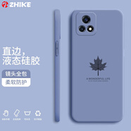 芝客 iqoou3手機(jī)殼 vivo iqoou3x液態(tài)硅膠保護(hù)套全包直邊防摔簡約楓葉個性時尚情侶軟殼 IQOOU3/U3x【薰衣灰-楓葉】
