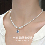 JALLOO施珍珠項(xiàng)鏈年輕款女士高級感輕奢吊墜生日520情人節(jié)禮物送女朋友 施家貝珠珍珠水滴海藍(lán)寶項(xiàng)鏈