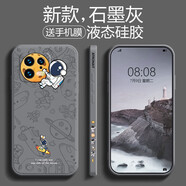 斯美 適用小米13手機(jī)殼13pro液態(tài)硅膠保護(hù)套13ultra全包防摔軟殼新款潮星球 小米13【石墨灰】涂鴉抱星球+手機(jī)膜 魔方液態(tài)