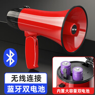 先科手持便攜高音喊話擴(kuò)音器擺地?cái)偨匈u神器錄音播放機(jī)戶外大聲公小型喇叭揚(yáng)聲器宣傳廣告賣貨賣菜 紅色 - 藍(lán)牙雙電池版