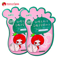 番茄派山羊奶護手霜滋潤保濕補水嫩膚男女潤膚手霜學(xué)生 番茄派乳酸足膜 20g *2袋