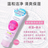 KOSE泡沫卸妝潔面二合一溫和清爽保濕水潤不緊繃乳洗面奶 膠原蛋白-天藍色 150g