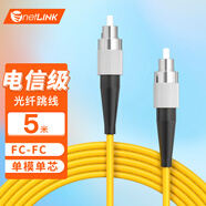 netLINK 電信級(jí)光纖跳線 光纖光纜熔接尾纖 光模塊收發(fā)器通信光纖 9/125μm FC-FC單模單芯 5米 一條