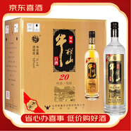 牛欄山二鍋頭 濃香型純糧白酒  【喜宴專享】 53度 1L 6瓶 原味黑標(biāo)