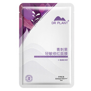 植物醫(yī)生（Dr.Plant） 植物醫(yī)生白茶套裝細致毛孔護膚品女學生補水保濕調理控油專柜 隨機面膜1片