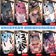 沁媛 iPhone16/15ProMax蘋(píng)果13/16Pro玻璃蘋(píng)果15/14plus液態(tài)硅膠16e/11/xsmax全包邊防摔軟磨砂手機(jī)殼 東方Project幻想鄉(xiāng)-博麗靈夢(mèng) 高清玻璃殼-下單手機(jī)型