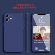 笑源蘋(píng)果15手機殼iPhone14pro保護套13/12/8plus直邊6s硅膠xsmax防摔7軟殼笑源 直邊設計【午夜藍】親膚手感*不帶logo標 蘋(píng)果11