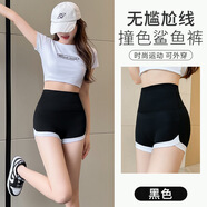 圣紡源安全褲女外穿高腰緊身收腹三分高彈力防走光拼色鯊魚(yú)打底短褲 黑色拼接瑜伽運動(dòng)褲 M 80-100斤