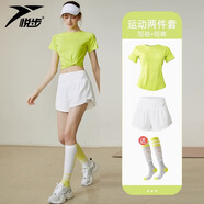 悅步跑步運動(dòng)套裝女健身服晨跑速干衣套裝羽毛球服網(wǎng)球服夏季運動(dòng)T恤 檸檬黃短袖+白短褲+健身襪 L【建議105-120斤】