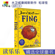 David Walliams Slime Megamonster The Beast Of Buckingham Palace The Ice Monster Fing 章節(jié)書英文原版進(jìn)口 毛球怪