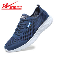 雙星名人（F-MAN）男鞋夏季薄款大網(wǎng)眼運(yùn)動(dòng)鞋夏季跑步鞋網(wǎng)面透氣薄款網(wǎng)鞋休閑鞋 藍(lán)色 42