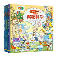 尤斯伯恩看里面(3-6歲版)·了不起的科學(xué)（共3冊）