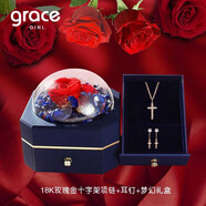 Grace Girl18K金十字架項鏈女玫瑰彩金鎖骨鏈氣質(zhì)送女友生日禮物 十字項鏈+耳釘【顏色備注】