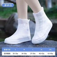 TEAEGG雨鞋套防水防滑男士女款下雨防雨腳套雨天水鞋加厚耐磨高筒雨靴套 簡約白色【雙層加厚鞋底】 M【34-36鞋碼】