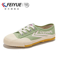 飛躍（Feiyue）官方帆布鞋男鞋夏季透氣女鞋少林魂田徑跑步鞋情侶休閑運動鞋子男 米綠 35 偏大一碼