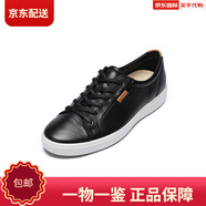 愛(ài)步（ECCO）運(yùn)動(dòng)休閑男鞋 小白鞋板鞋 柔酷7號(hào)斷碼 43000401001 39