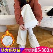 介彬加肥加大胖女士加絨大款毛衣雪尼爾加絨闊腿褲子女秋冬大碼胖mm30 杏色闊腿褲【加絨加厚】 4XL【建議195-225斤】