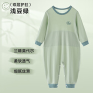 上寶麥春秋兒童連體睡衣長(zhǎng)袖蘭精莫代爾薄款男女童家居服 淺豆綠 110碼