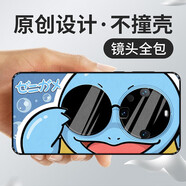 沃配 適用華為mate70/mate60pro手機(jī)殼新款mate50pro保護(hù)套m60日本卡通動(dòng)漫Mate70pro+創(chuàng)意網(wǎng)紅rs非凡 墨鏡杰尼龜（升級(jí)皮紋殼-背面pc+貼皮） MATE70