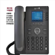 阿爾卡特（ALCATEL）朗訊H2網(wǎng)絡(luò)IP話機(jī) Halo企業(yè)級商務(wù)話機(jī) 百兆/千兆/WIFI話機(jī)/彩屏 H6 彩屏千兆（含電源）