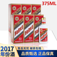 茅臺迎賓酒 尊享品鑒 2017年 醬香型白酒 送禮年貨喜宴 53度 375mL 6瓶 整箱裝