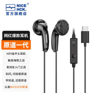 NICEHCK 原道無(wú)跡MX500耳機(jī)Type-C手機(jī)HiFi低音流行人聲網(wǎng)紅二次元3.5mm平頭塞 Type-C無(wú)跡黑色 帶麥