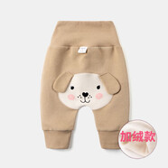梔潔寶寶褲子秋冬外穿1歲嬰兒加絨屁屁褲冬裝男小童加厚PP褲保暖棉褲 卡其色小狗加絨 【需要拍大一碼】適合18-8度 66 cm