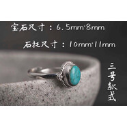 中倚尼泊爾手工925銀飾品開(kāi)口指環(huán)女鑲嵌綠松石戒指女創(chuàng  )意復古民族風(fēng) 三號款式 開(kāi)口可調節