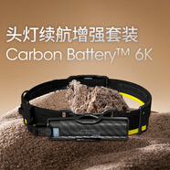 奈特科爾nu45輕量化強光高亮1700流明紅白雙光源可充電跑步夜釣金屬頭燈 頭燈續航配件【內置6000mAh】