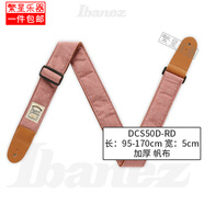 IBANEZ依班娜電吉他背帶電貝斯GSF50 GSD50 DCS50D GSB50木吉他貝司加寬 DCS50D-RD 櫻花紅
