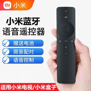 小米（MI）原裝小米電視遙控器藍牙語(yǔ)音 米家電視機電視盒子遙控器 藍牙紅外家用彩電手持遙控器 小米藍牙語(yǔ)音遙控器 黑色