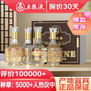 五粮液仙林生态 龙腾四海 口粮酒产地宜宾52度500ml*4瓶 白酒礼盒送礼