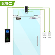 ZKTECO熵基科技F7PLUS打卡機 指紋識別考勤門(mén)禁一體機 門(mén)禁系統可選配刷卡門(mén)禁鎖 套餐2:單開(kāi)上下都無(wú)框玻璃門(mén)電插鎖