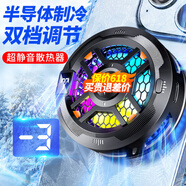 越忠【冷至-3度】手機散熱器ipad平板磁吸貼片蘋(píng)果12/13/14/15promax半導體制冷背夾游戲直播降溫神器 二檔散熱【磁吸半導體制冷神器】暗影黑 【頂配數顯款】贈送手游指套/背夾器