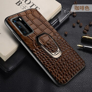 美殼殼 華為p40手機殼P40Pro+全包防摔保護套高檔真皮皮質(zhì)奢華皮套時(shí)尚車(chē)載磁吸指環(huán)支架男女款 華為P40 Pro【咖啡色-指環(huán)款】