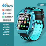 機番AIUWEY 兒童電話(huà)手表智能定位電信版防水4g全網(wǎng)通電子表手環(huán)手機男女孩可插卡視頻通話(huà)兒童成人學(xué) 綠色7代[深度防水+拍照定位+微聊+信號1939