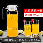 樂(lè)美雅（Luminarc）法國(guó)弓箭玻璃冷水壺涼水壺扎壺家用大容量水壺飲料果汁壺水杯套裝 透明八角鉆石壺1.1l+2個(gè)水杯 1L 0只