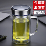 富光玻璃杯大容量雙層帶把辦公茶杯便攜男女過(guò)濾水杯泡茶杯子定制 海浪藍570毫升(包鋼款)