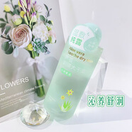 名寇鮮萃水500ml  補水保濕爽膚水護膚舒潤缺水濕敷面膜水 蘆薈