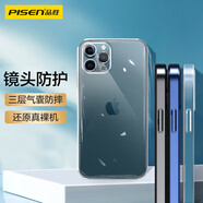 品勝適用蘋果12pro手機(jī)殼 防摔保護(hù)殼iphone12pro保護(hù)套防摔抗指紋手機(jī)套軟殼 透明