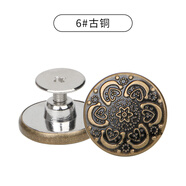 順富美牛仔褲扣子可調(diào)節(jié)拆卸改腰圍大小收腰紐扣免縫防走光鉚釘固定摁扣 6#花紋 古銅