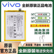 vivo XPlay6電池原裝手機(jī)XPlay6A全新大容量內(nèi)置板廠B-B0 vivo XPlay6 原裝電池B-B0