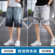 NASA BASE短褲男五分褲冰絲印花潮流漸變中褲夏季休閑運動(dòng)寬松5分沙灘褲 503蘭色+502灰色 3XL 160-180斤